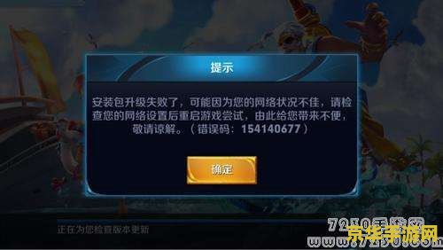 怎么发王者荣耀安装包 如何发送王者荣耀安装包