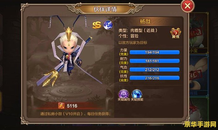 斗战神升级 斗战神升级全面解析