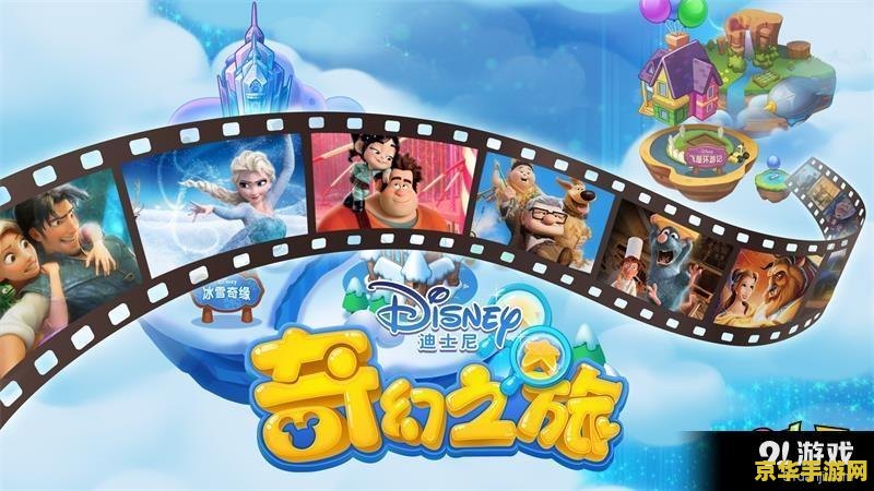 梦幻镇1 梦幻镇1：奇幻之旅的启程