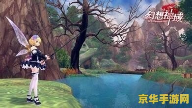 幻想神域钓鱼攻略 幻想神域钓鱼攻略