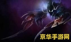 英雄联盟梦魇最新出装 英雄联盟梦魇最新出装攻略