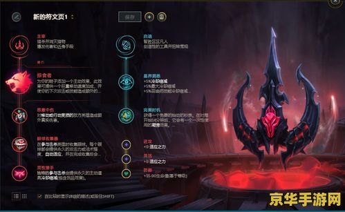 英雄联盟梦魇最新出装 英雄联盟梦魇最新出装攻略