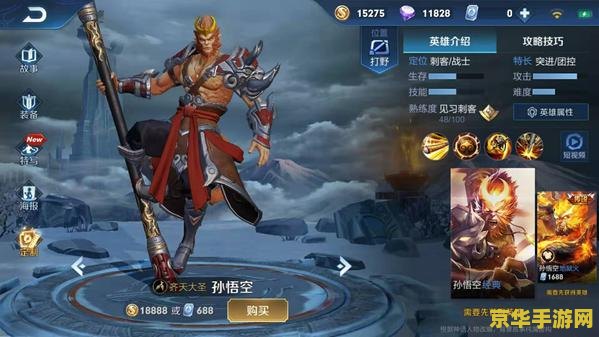 王者荣耀 刺客怎么玩 王者荣耀 刺客怎么玩