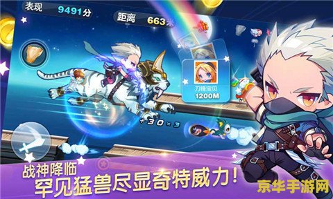 天天酷跑钻石充值 &lt;h3&gt;天天酷跑钻石充值攻略&lt;/h3&gt;