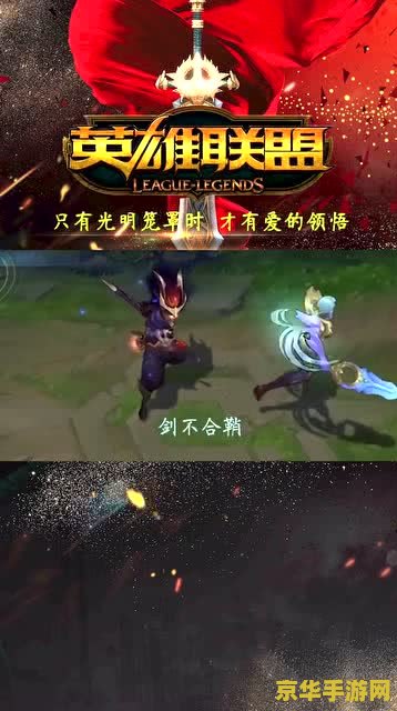 英雄联盟锐雯台词 英雄联盟锐雯台词分析