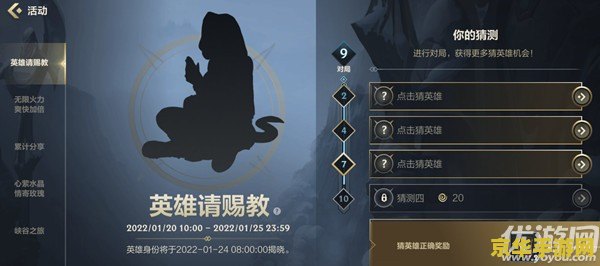 英雄联盟稻草人语音 英雄联盟稻草人语音分析