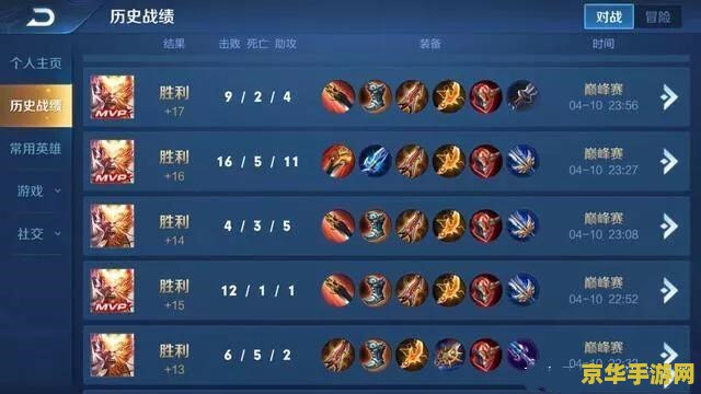 王者荣耀pvp禁赛怎么办 王者荣耀PVP禁赛解决方法