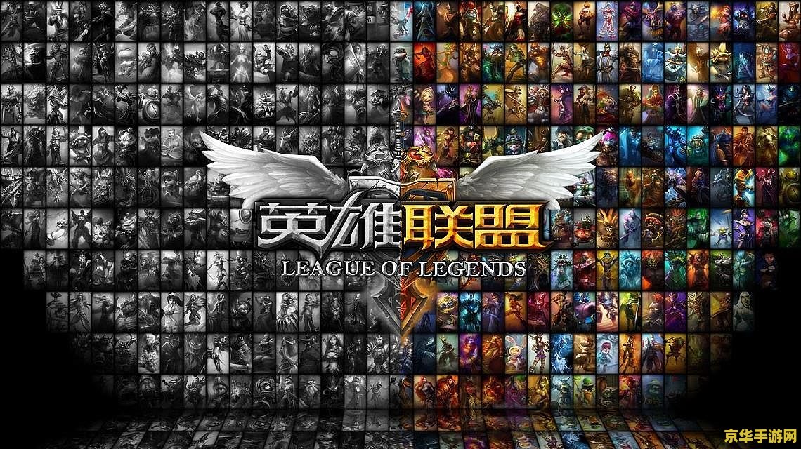 英雄联盟s1比赛视频 英雄联盟S1比赛视频回顾与经典瞬间