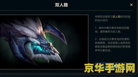 英雄联盟s1比赛视频 英雄联盟S1比赛视频回顾与经典瞬间