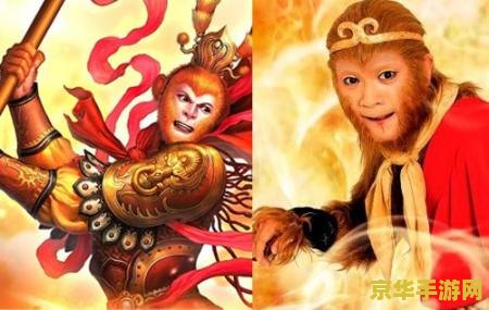 西游记传奇 西游记传奇游戏深度解析