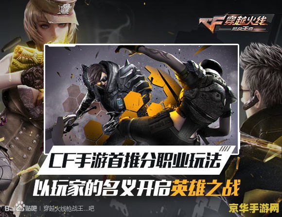 cf最近的活动 CF最近的活动