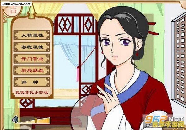 武林外传同福奇缘攻略 武林外传同福奇缘游戏攻略