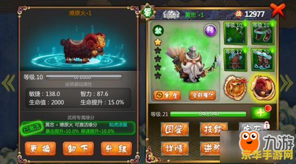 原神所有隐藏武器飞天大御剑 原神中隐藏武器飞天大御剑的深度解析