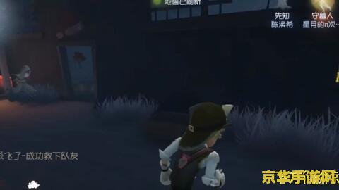 第五人格紫皮许愿码 第五人格紫皮许愿码详解