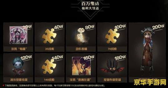 第五人格紫皮许愿码 第五人格紫皮许愿码详解