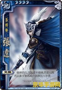 三国杀怎么玩 三国杀怎么玩