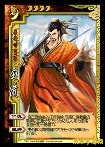 三国杀怎么玩 三国杀怎么玩