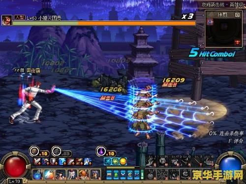 地下城男格斗 地下城男格斗：热血与挑战的格斗之旅