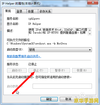 英雄联盟处罚查询中心 英雄联盟处罚查询中心详解