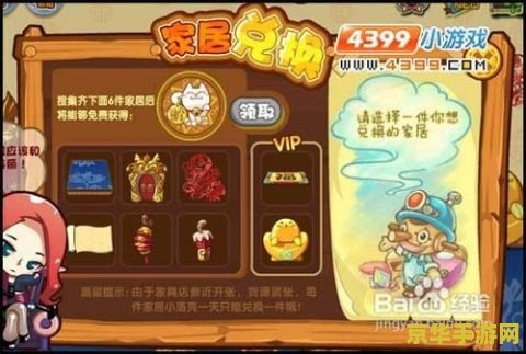 洛克王国贪吃猫 洛克王国贪吃猫：萌宠探险与美食之旅