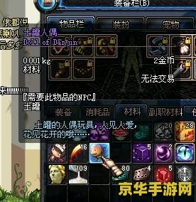 dnf机械牛 DNF机械牛深度解析