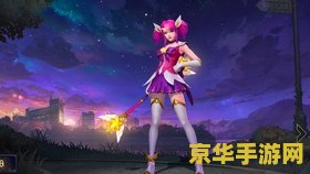 英雄联盟光辉女郎皮肤哪个好 英雄联盟光辉女郎皮肤哪个好