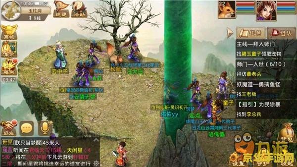 问道红尘 问道红尘游戏深度解析