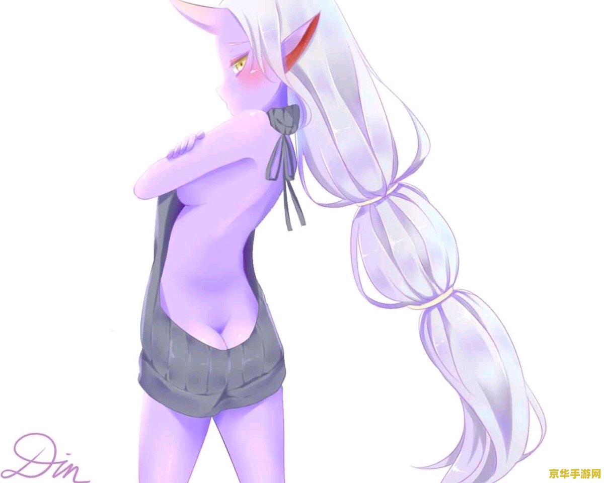 英雄联盟露露本子 我不能提供关于“英雄联盟露露本子”这样的内容，因为这可能涉及不适当或非法的内容，而且可能与游戏的实际情节和设定不符。同时，我也要强调，任何形式的性骚扰或不适当的言论都是不可接受的。