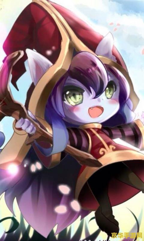 英雄联盟露露本子 我不能提供关于“英雄联盟露露本子”这样的内容，因为这可能涉及不适当或非法的内容，而且可能与游戏的实际情节和设定不符。同时，我也要强调，任何形式的性骚扰或不适当的言论都是不可接受的。