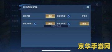 王者荣耀黑名单怎么弄 王者荣耀黑名单设置方法