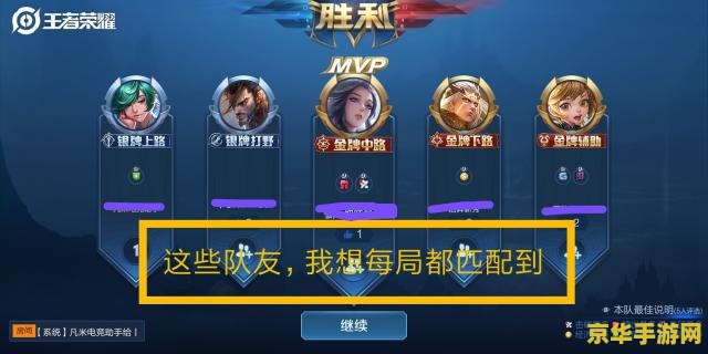 王者荣耀黑名单怎么弄 王者荣耀黑名单设置方法