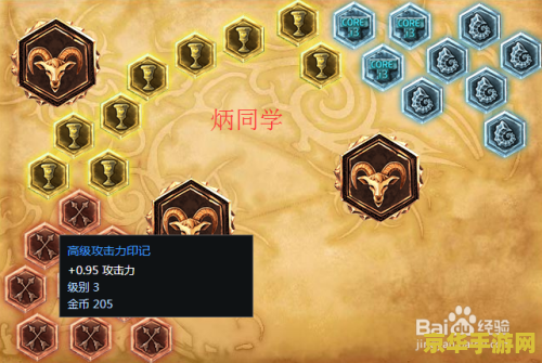 英雄联盟adc符文2021 英雄联盟ADC符文2021深度解析