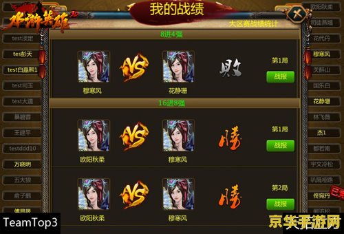 水浒传游戏 <h1>水浒传游戏深度解析</h1>