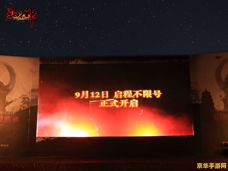 斗战神 陈奕迅 <h3>斗战神游戏音乐赏析：陈奕迅献唱主题曲</h3>