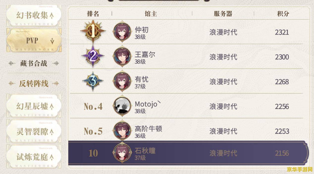 原神内测服怎么抢 原神内测服抢号攻略