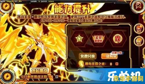 赛尔号变形能量块 赛尔号变形能量块深度解析