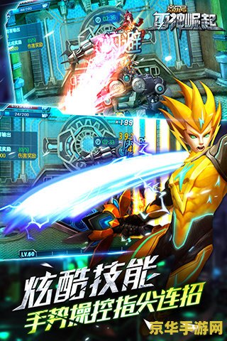 赛尔号变形能量块 赛尔号变形能量块深度解析