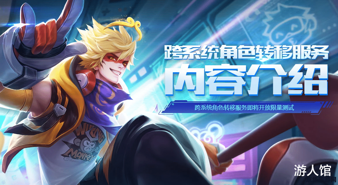 王者荣耀花圈怎么用 王者荣耀花圈怎么用