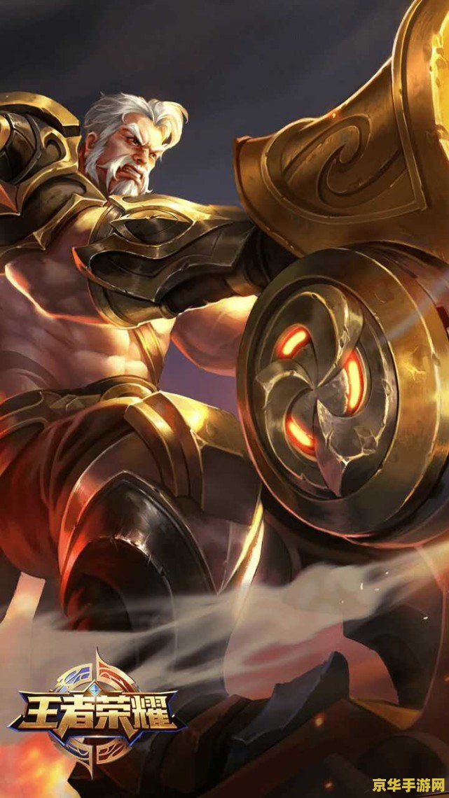 王者荣耀花圈怎么用 王者荣耀花圈怎么用