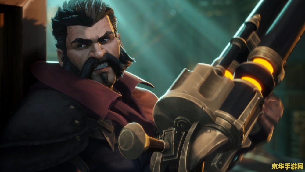 英雄联盟男枪教学 <h3>英雄联盟男枪（格雷福斯）深度教学</h3>