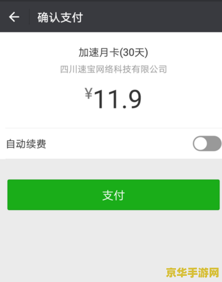 王者荣耀加速器怎么开 王者荣耀加速器开启方法