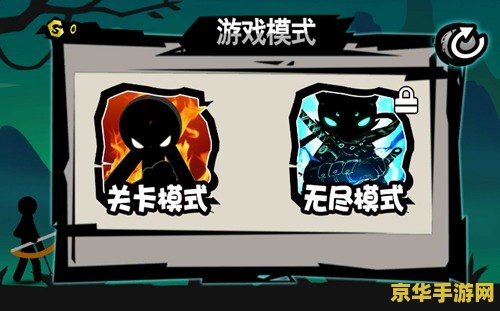 火柴人射击 <h3>火柴人射击：动作与策略并重的冒险之旅</h3>