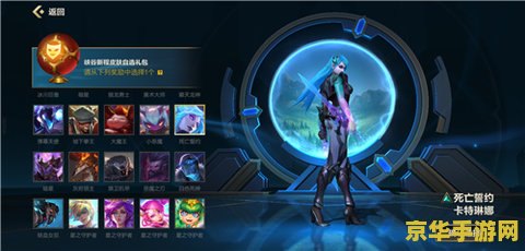 英雄联盟自选礼包选哪个 英雄联盟自选礼包选哪个