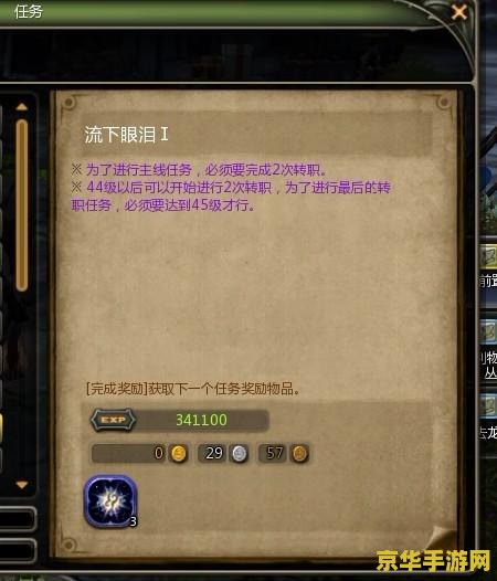 龙之谷古代图书馆 龙之谷古代图书馆探秘