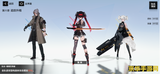 神仙道伙伴声望 <h1>神仙道伙伴声望系统解析</h1>