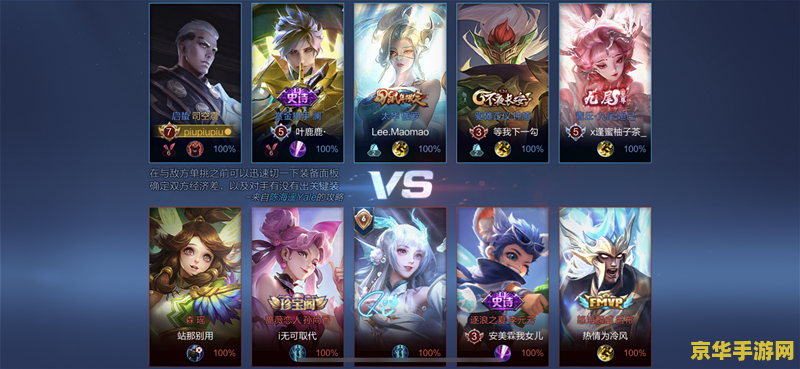 王者荣耀老卡怎么办 王者荣耀老卡顿怎么办