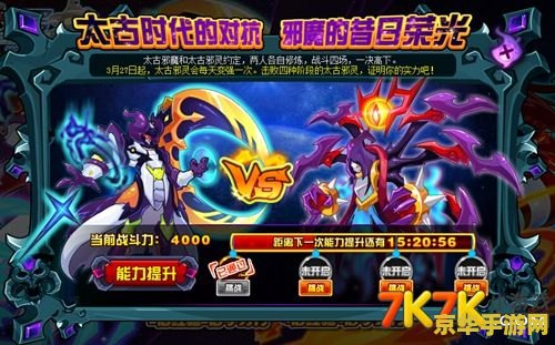 赛尔号邪特 赛尔号邪特：暗影中的正义挑战
