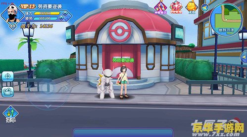 口袋妖怪双子星 <h3>口袋妖怪双子星：探索与冒险的奇幻之旅</h3>