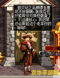 dnf押运证明 DNF押运证明深度解析