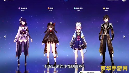 原神里面无相之草在哪 原神里面无相之草的位置及攻略